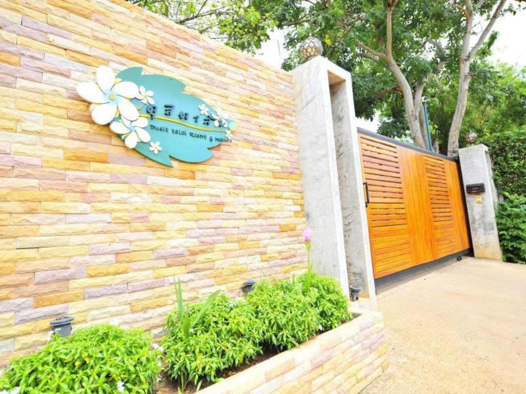 Dusit Talai Resort Mu Si Eksteriør bilde